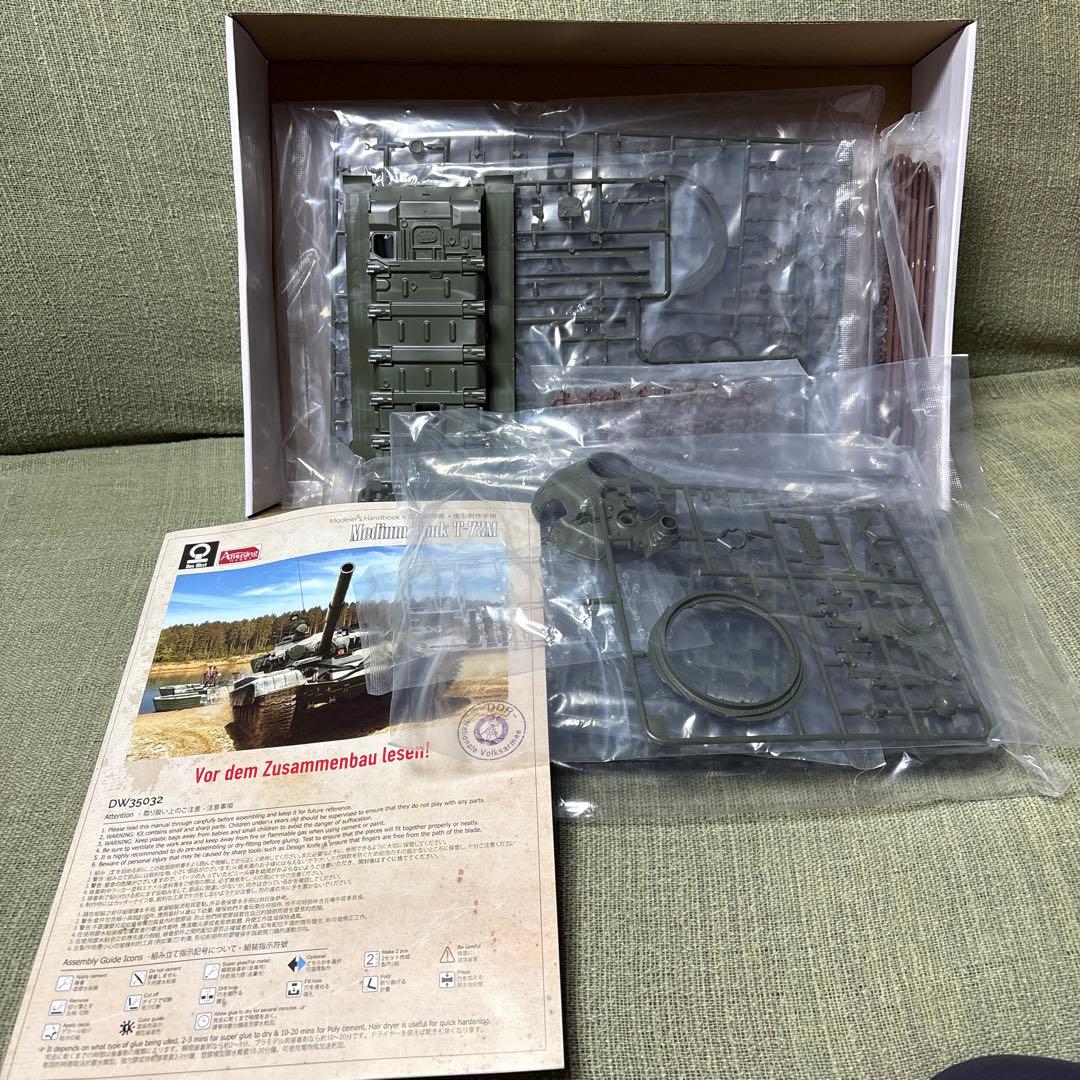 T-72M 中戦車 1/35 3in1キット