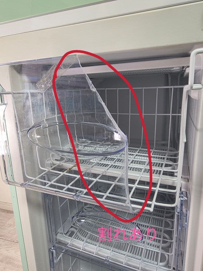 冷凍庫 A-Stage アステージ グランドライン 60L 冷凍庫