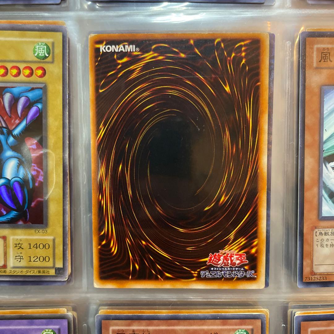 遊戯王　暗黒騎士ガイア　初期ウルトラ