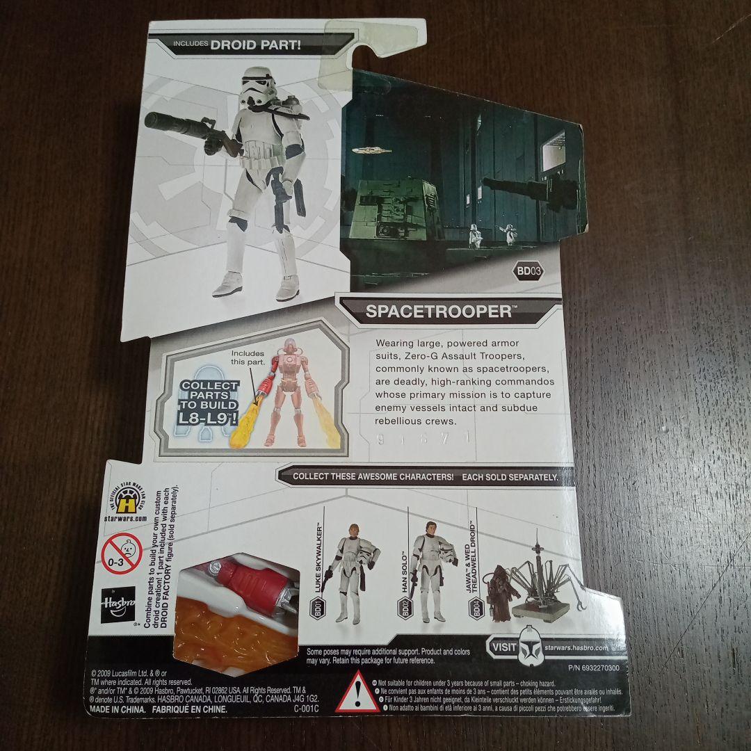 スターウォーズ　レガシーコレクションWave7.5　5体セット