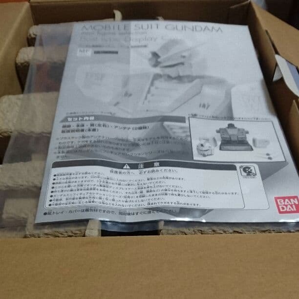 ガンダム胸像　GUNDAM　Bust Type DisplayCase