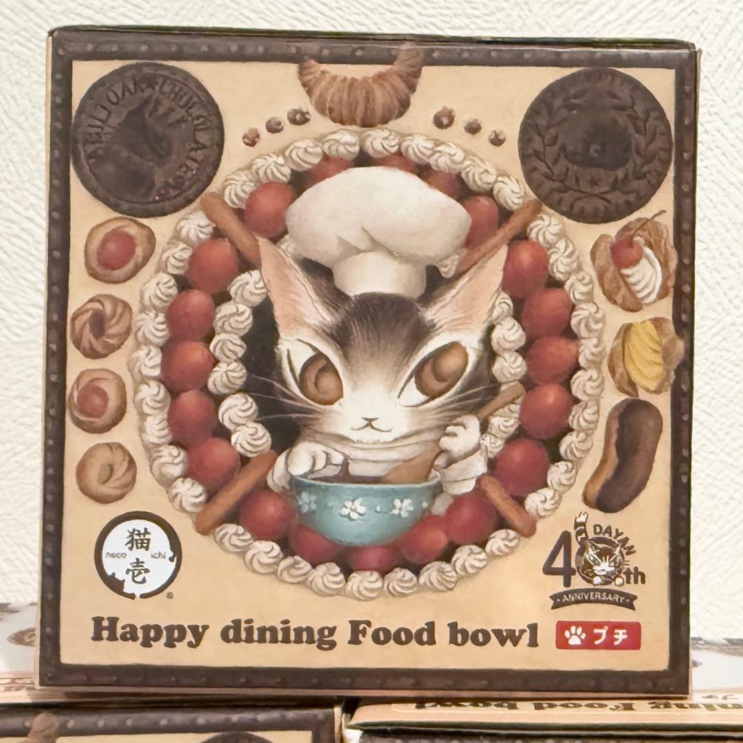 お値下げ！猫壱 ダヤンコラボ 限定品 ウォーターボウル・フードボウルプチ