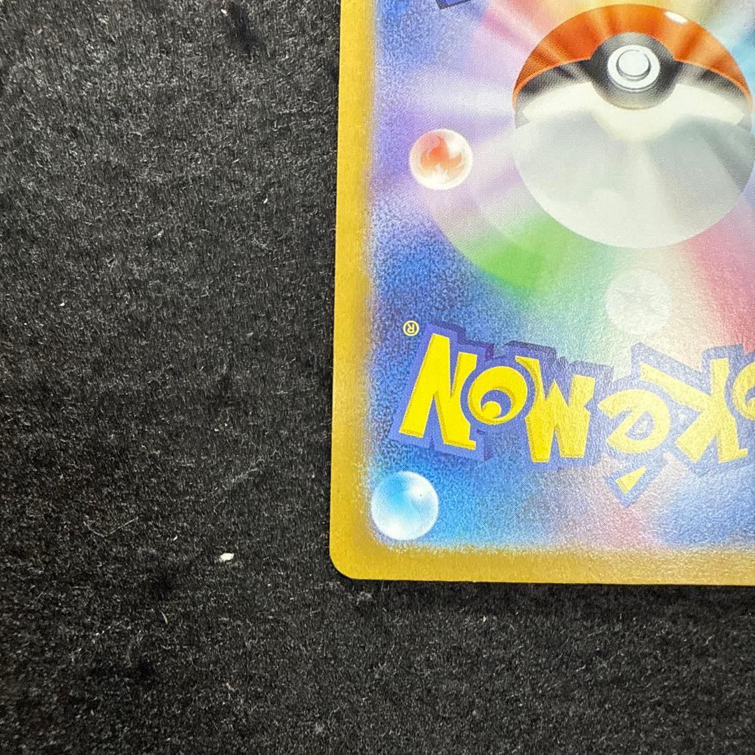 早い者勝ち！　ポケモンカード　メガリザードンx ex mur インフェルノx