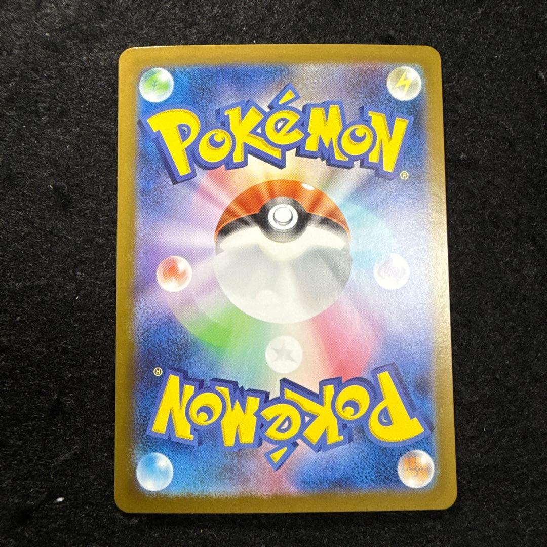 早い者勝ち！　ポケモンカード　メガリザードンx ex mur インフェルノx