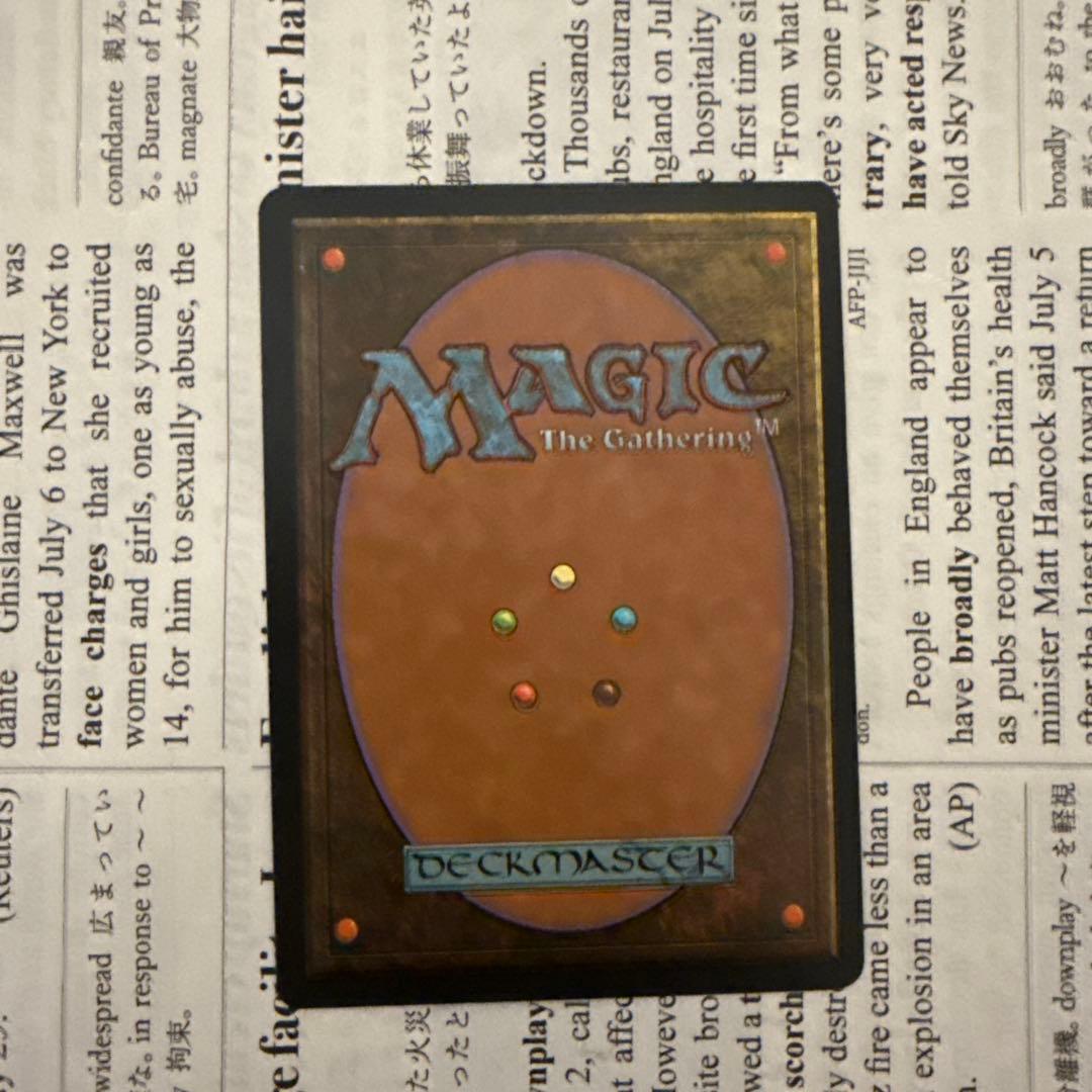 MTG Mox Diamond モックス・ダイアモンド　英語