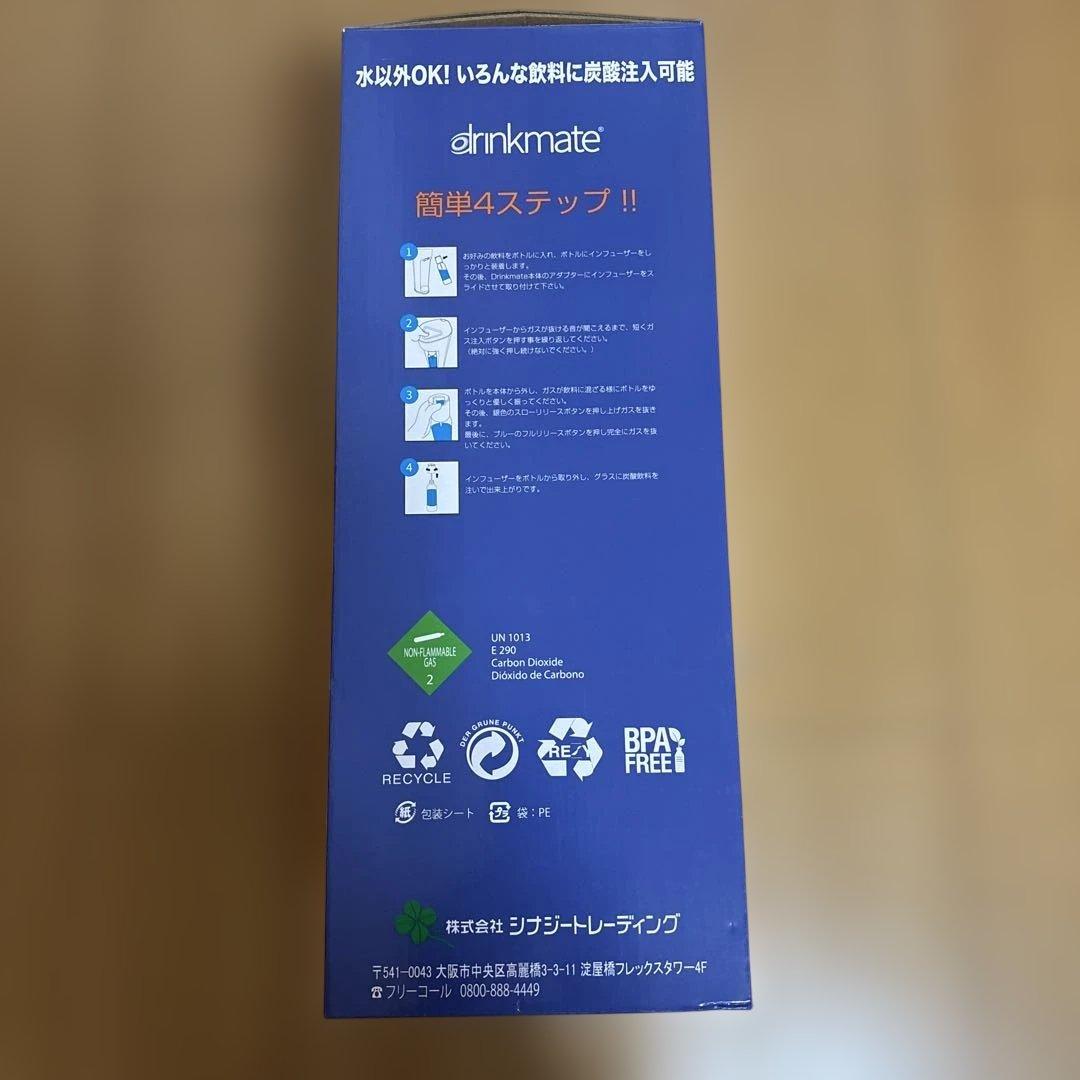 ドリンクメイト DRM1017 シリーズ440