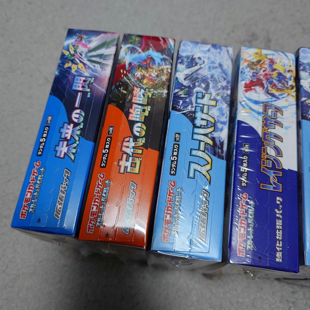 ポケモンカードゲーム レイジングサーフ、白熱のアルカナ等