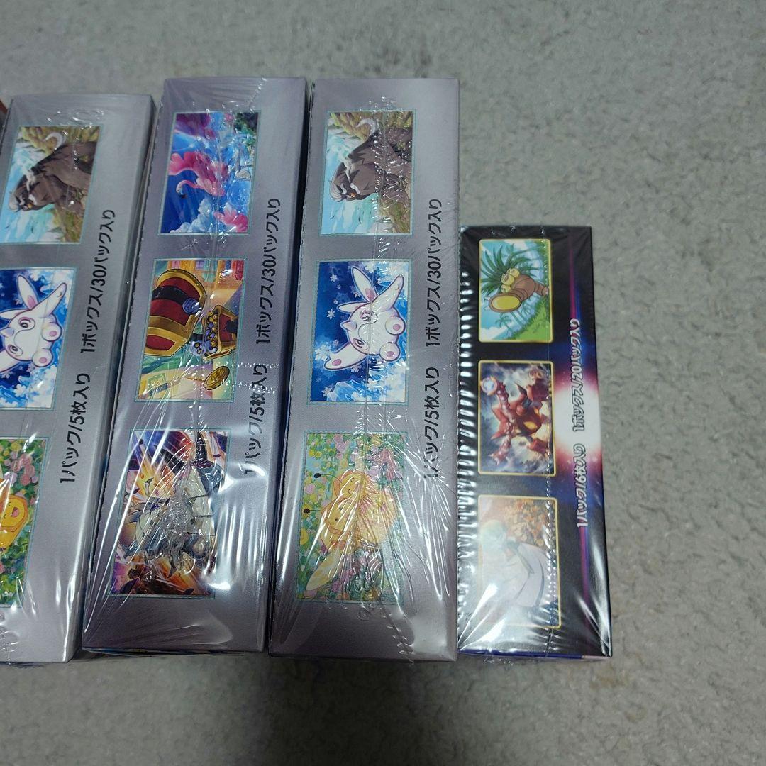 ポケモンカードゲーム レイジングサーフ、白熱のアルカナ等