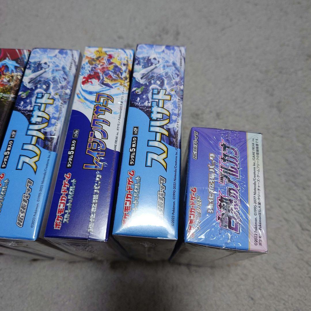 ポケモンカードゲーム レイジングサーフ、白熱のアルカナ等