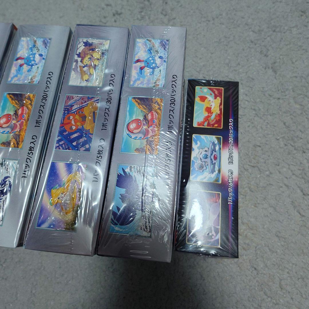 ポケモンカードゲーム レイジングサーフ、白熱のアルカナ等