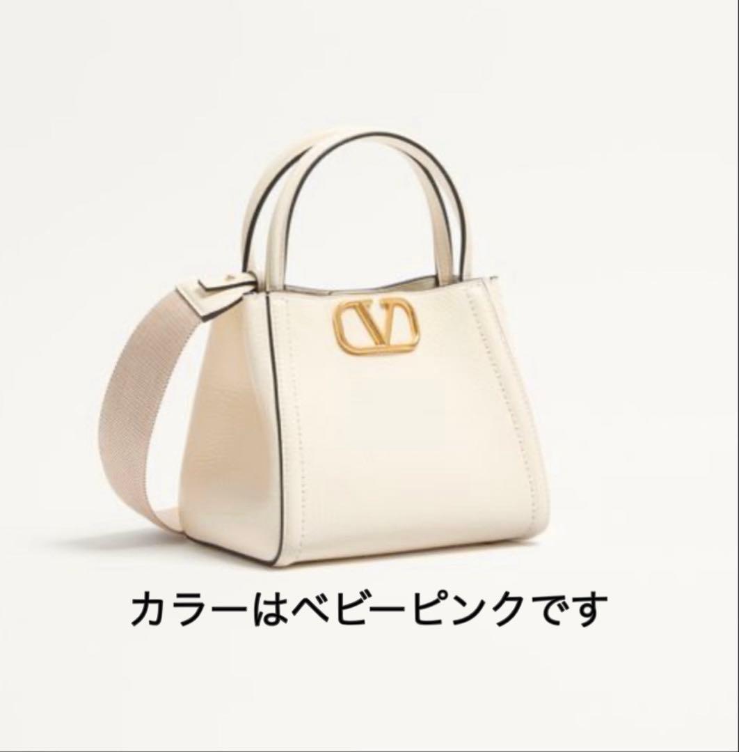【美品】VALENTINO ヴァレンティノ 2WAYバッグ　ベビーピンク