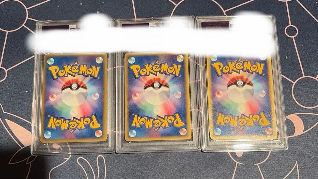 PSA10 トレーナーズマガジン　ファイヤー フリーザー サンダー 3連番