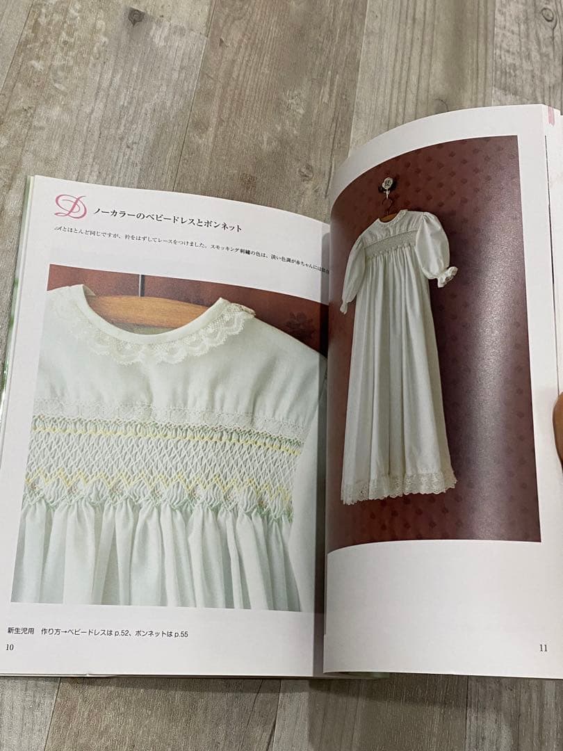 スモッキング刺繍のベビードレスと小もの【美品】