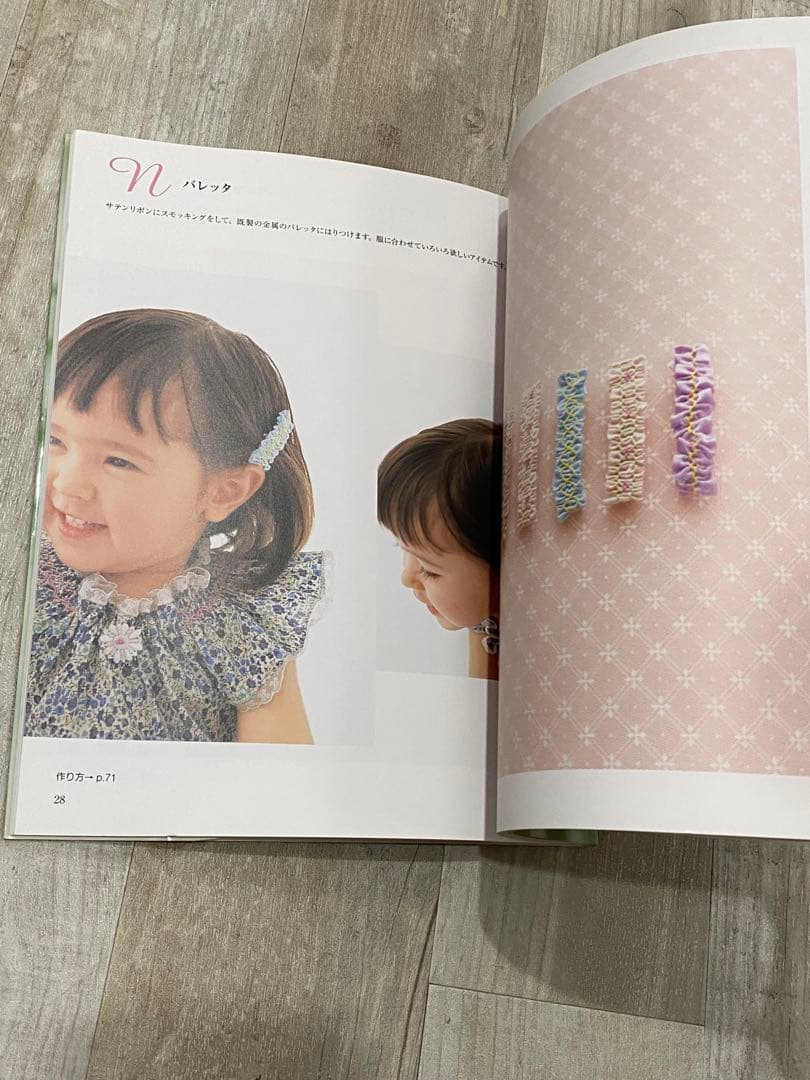 スモッキング刺繍のベビードレスと小もの【美品】