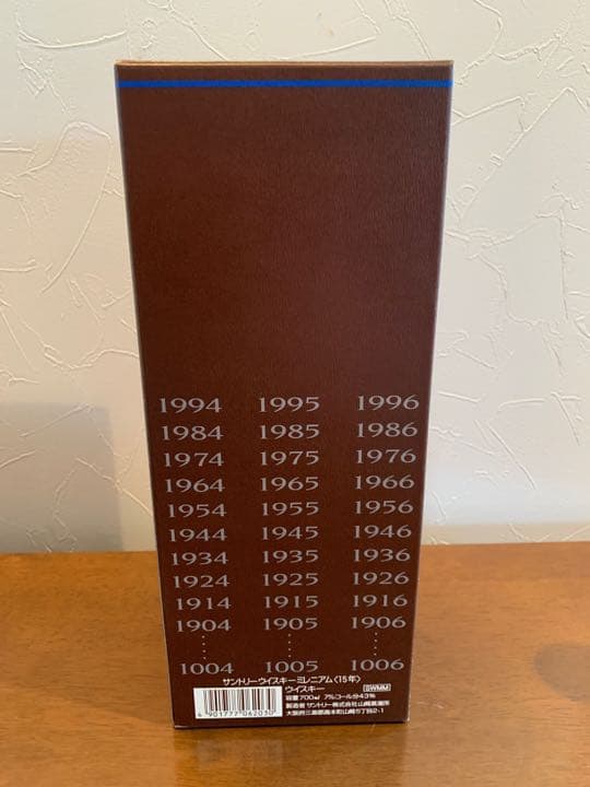 サントリー プレミア品　Aged15年 ミレニアム2000