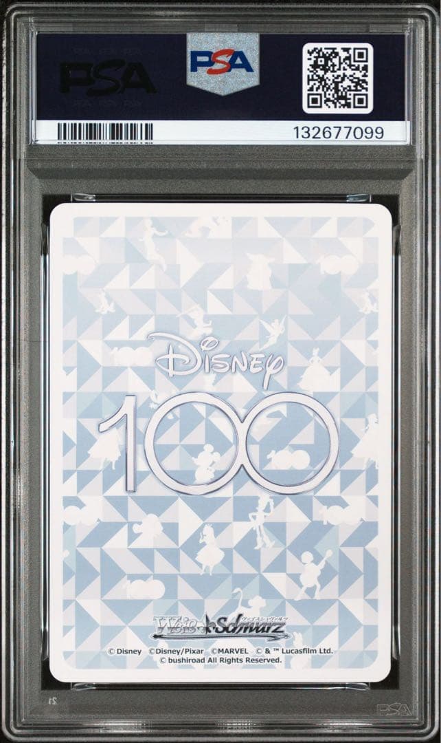 PSA10Disney100 ラプンツェル 7099