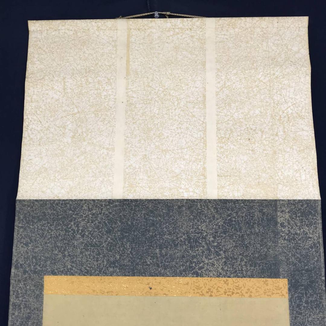 【真作】柴仙渓/機織図/ハタオリ図/掛軸/名家伝来/AD-736