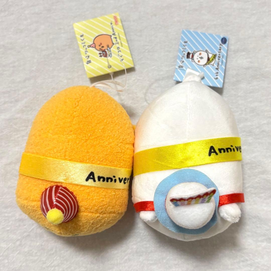 【週末限定】自分ツッコミくま もぐコロ Anniversaryごろごろぬいぐるみ