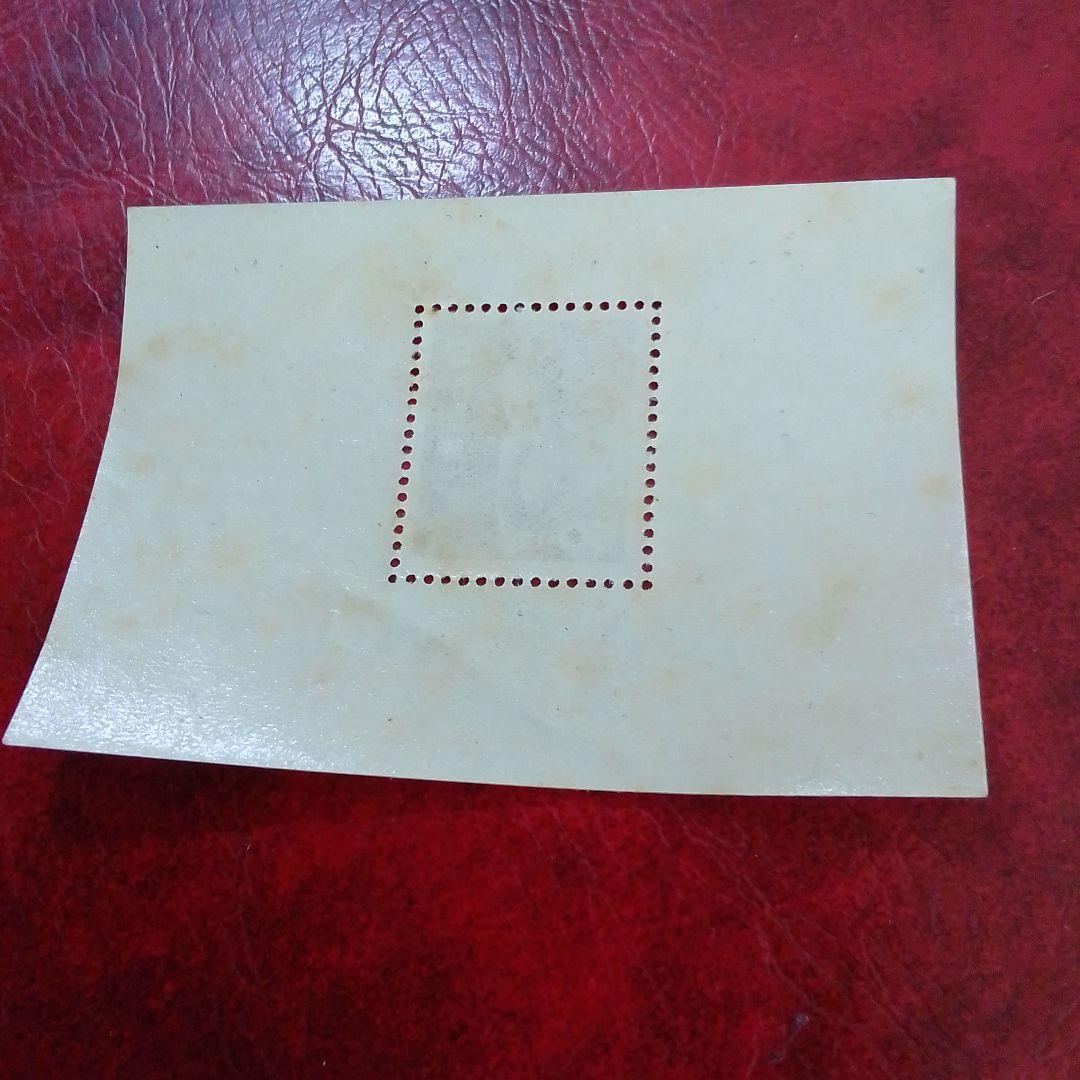 銭単位切手　専用出品　ご確認用