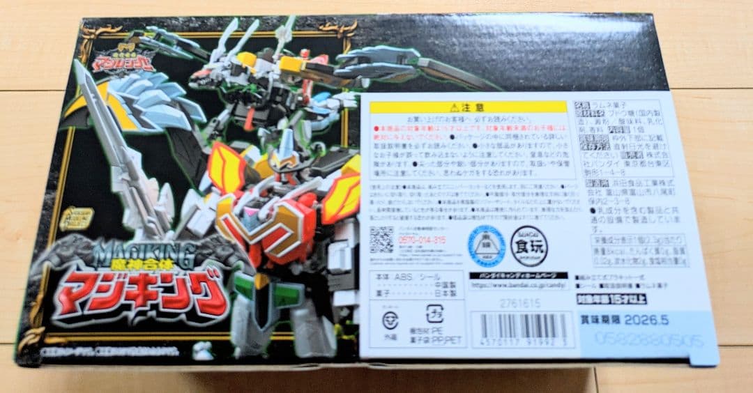 [未開封品] SMP 魔神合体 マジキング