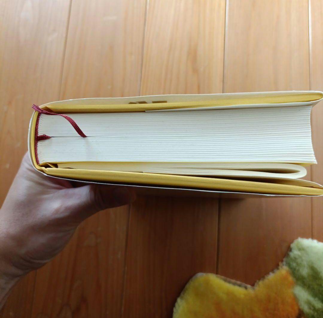 強運の法則 西田幸次郎