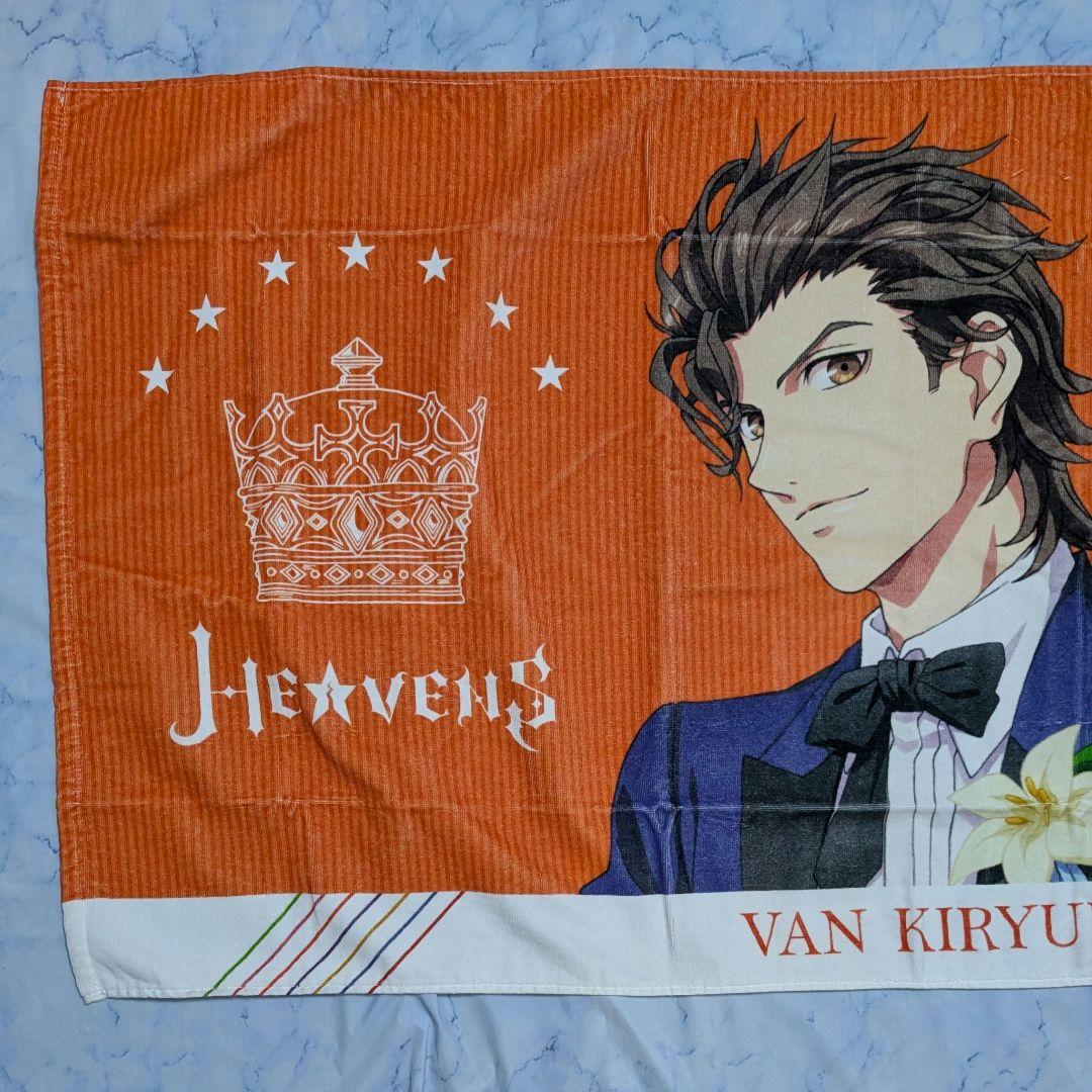 うたプリ　HE★VENS　ライブグッズ　マジloveキングダム　桐生院ヴァン