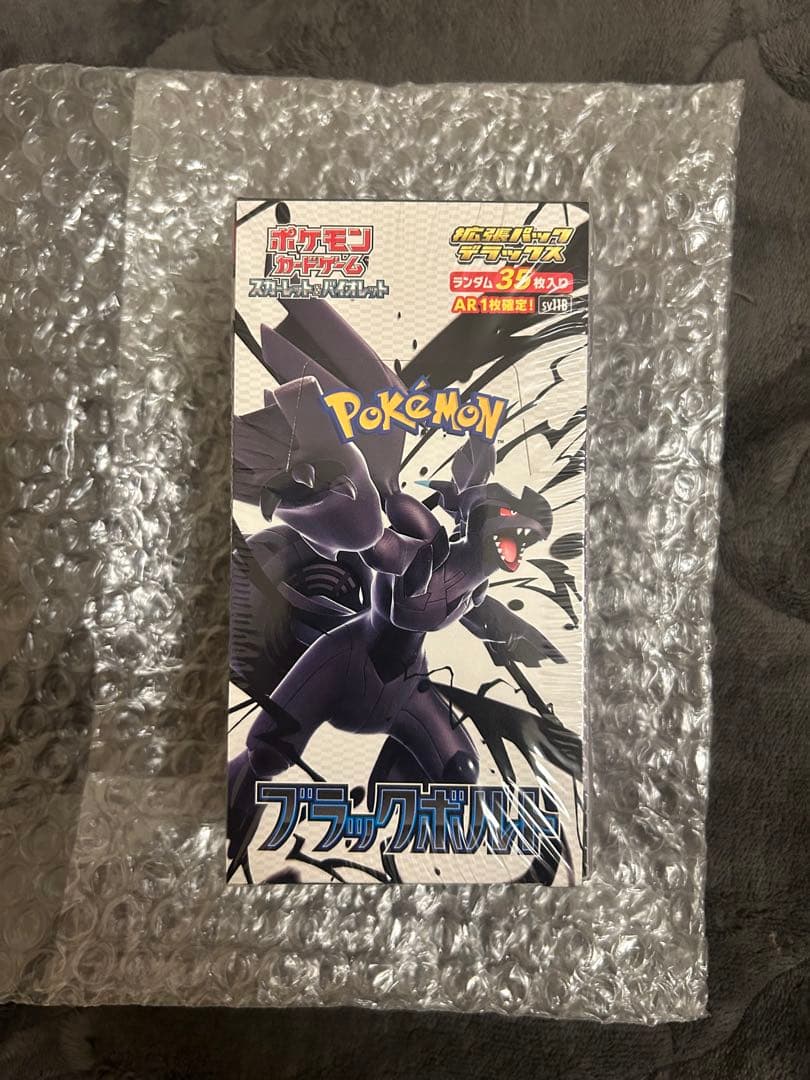 ポケカ　ブラックボルト　デラックス　シュリンク付き　未開封box