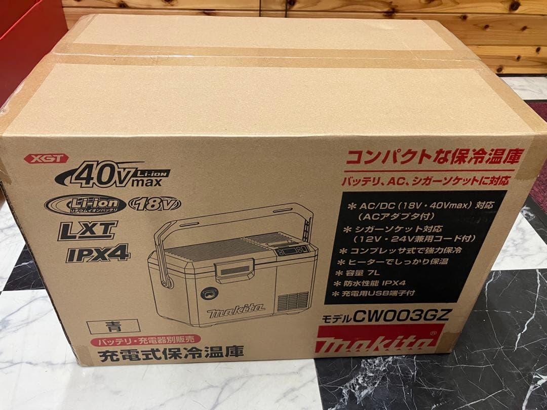 マキタ　充電式保冷温庫 CW003GZ