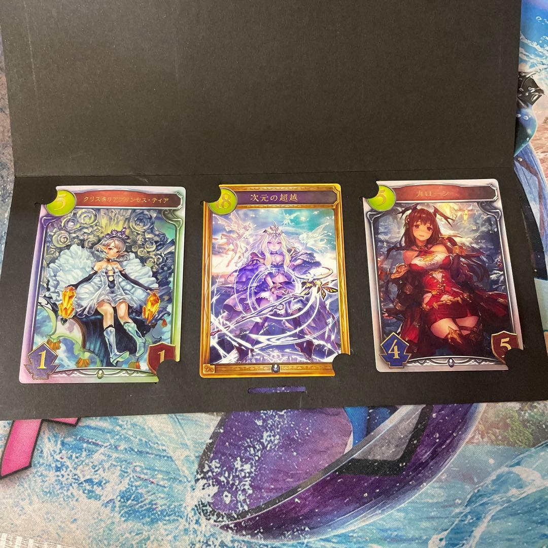 次元の超越　クリスタリアプリンセス・ティア　カローン　プロモガード　シャドバ