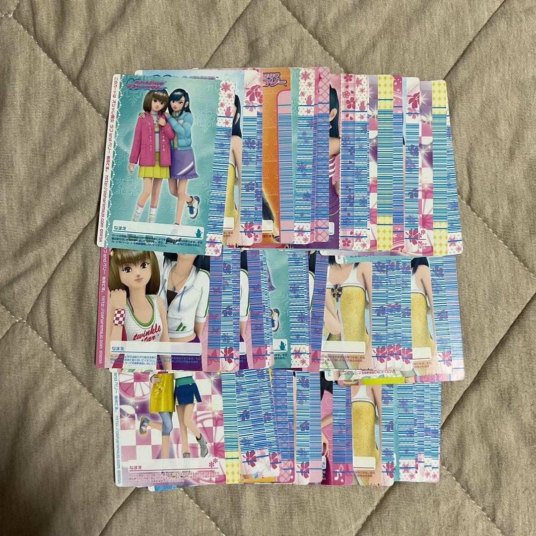 オシャレ魔女　ラブandベリー ラブベリカード　ダブりなし 　57枚 セット