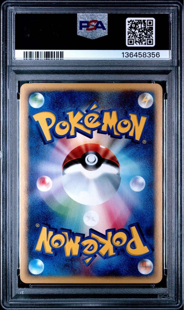 水の都のラティアス PSA10 水の都のラティオス PSA9 連番