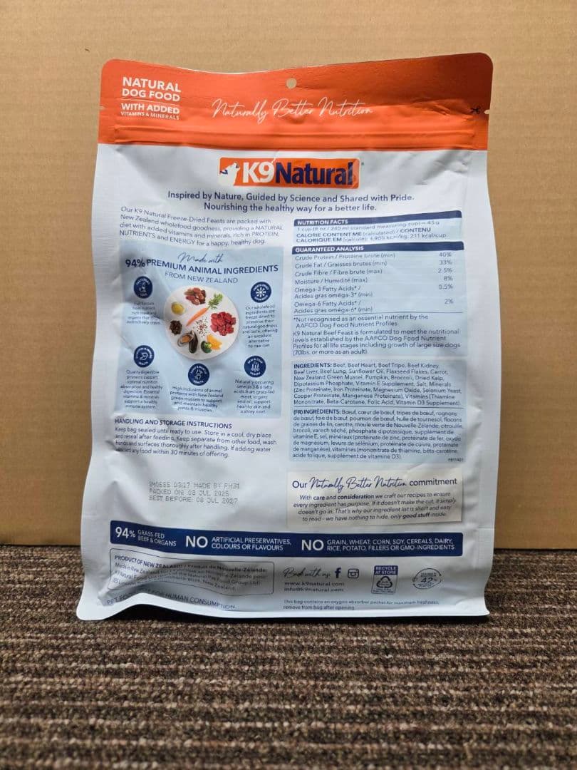K9Natural フリーズドライ ビーフ・フィースト 500g　3個