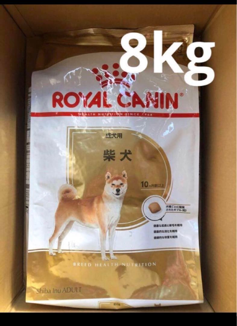 ロイヤルカナン 柴犬ドックフード