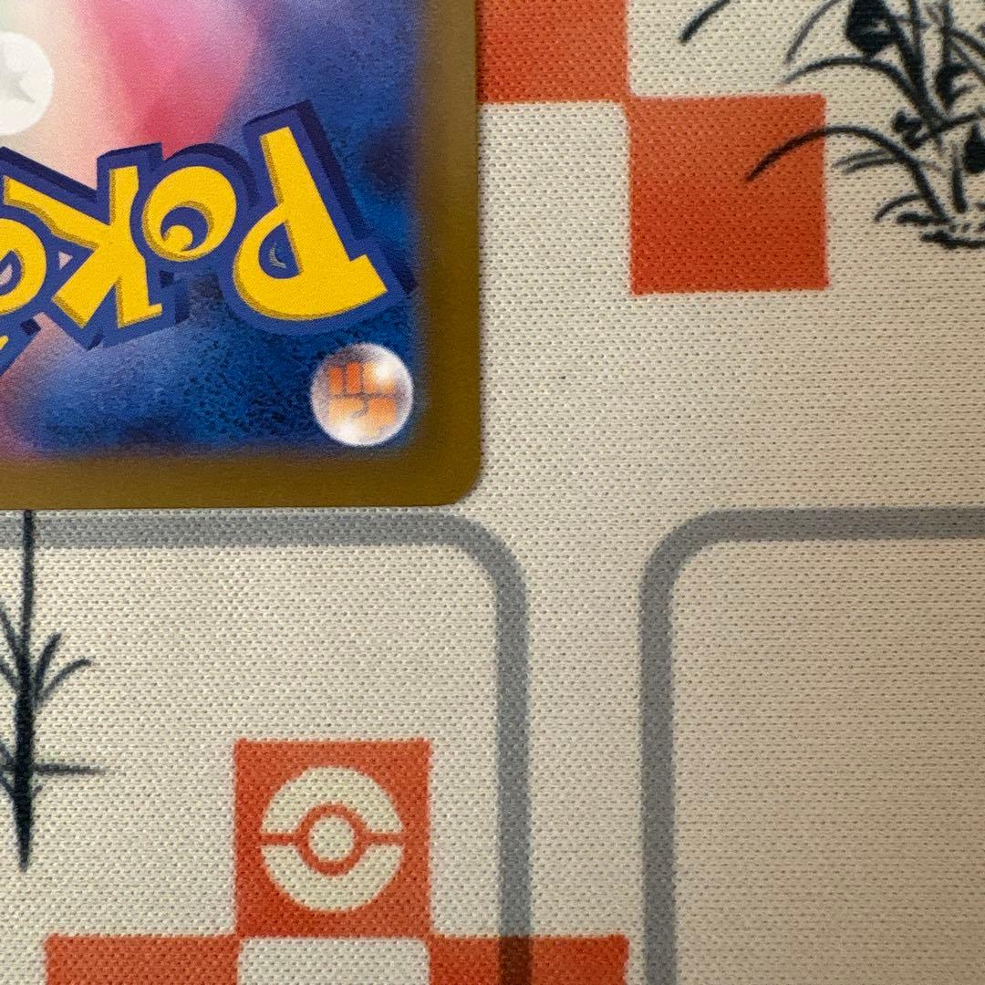 ポケモンカード　メガゲンガーex sar 美品