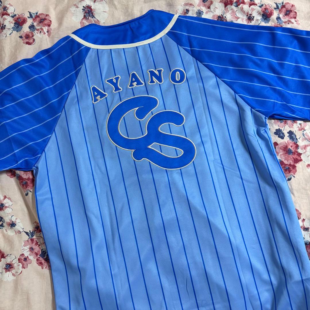 【極美品】CUTIE STREET 推しアピユニフォーム 増田彩乃（青）