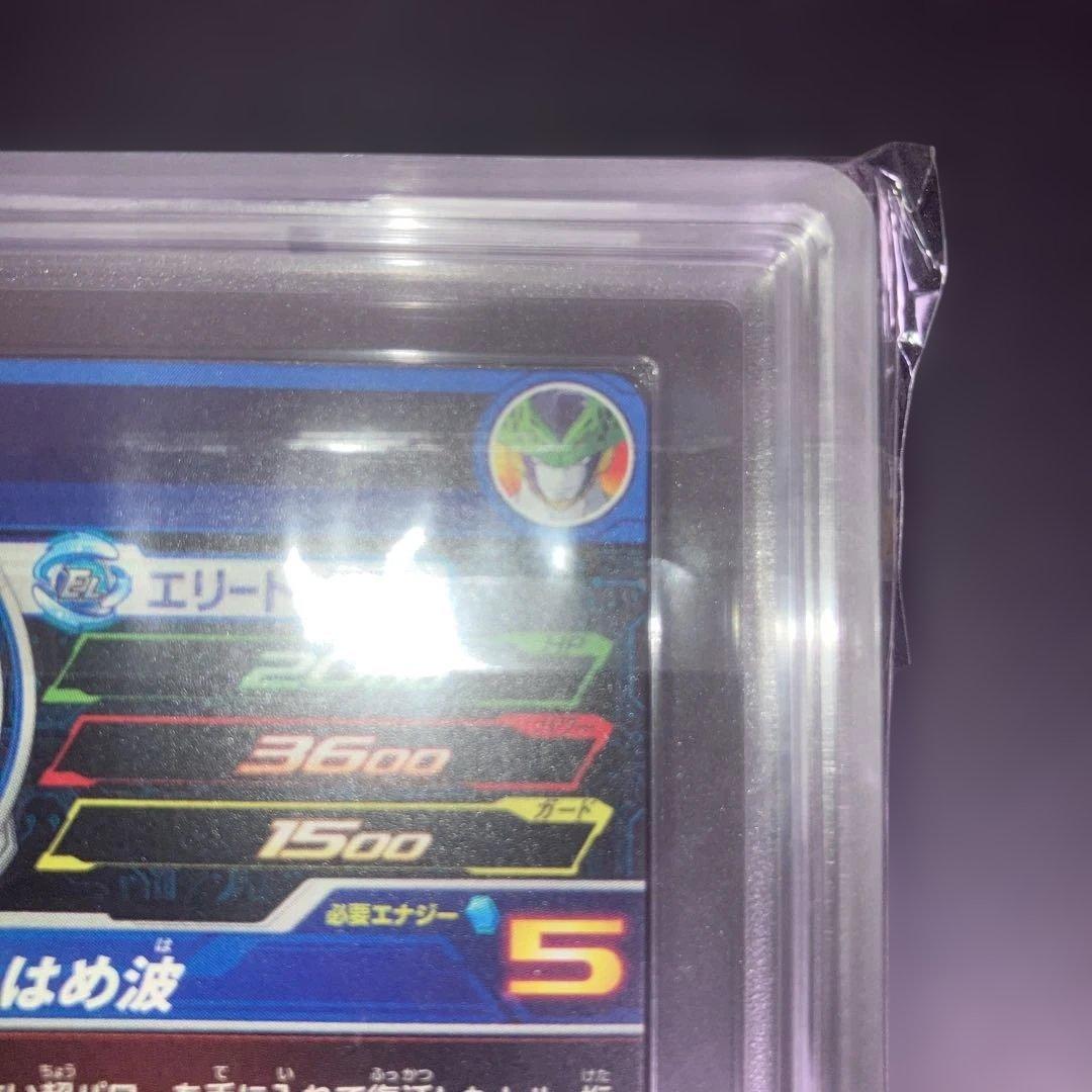 希少 SDBH ARS10+ H2-16 P 孫悟飯 H2-36 P セル