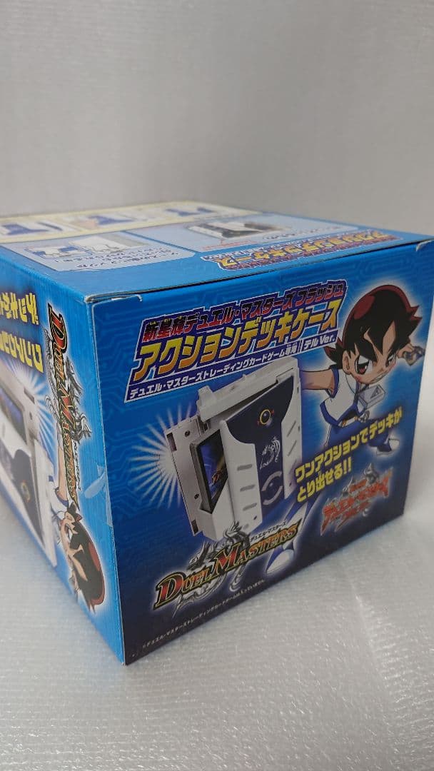 新星輝デュエルマスターズ フラッシュ アクションデッキケース テルVer.