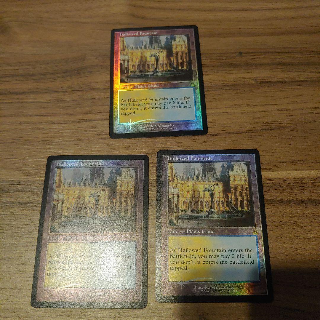 神聖なる泉 旧枠　フォイル　3枚