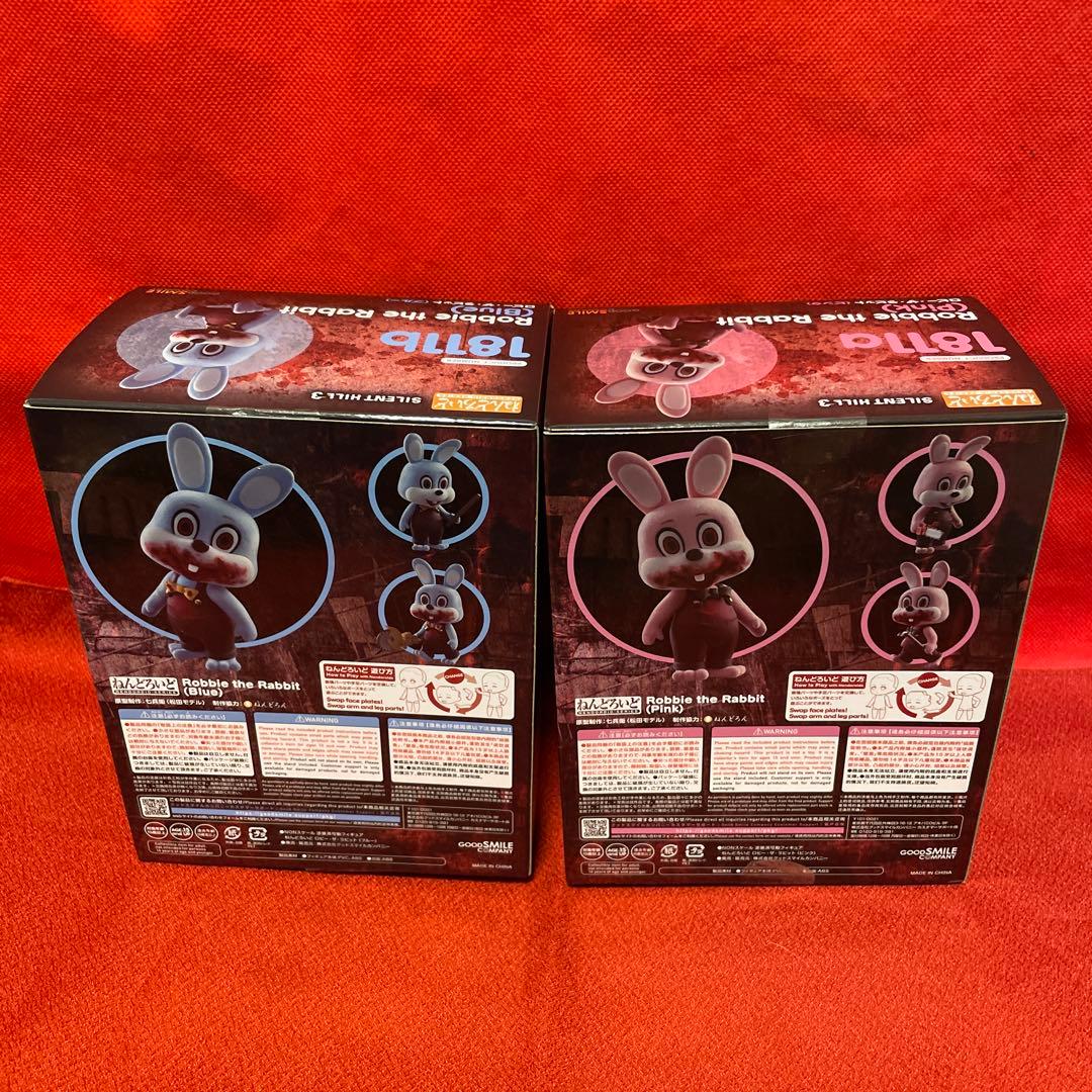 サイレントヒル ねんどろいど ロビーくん