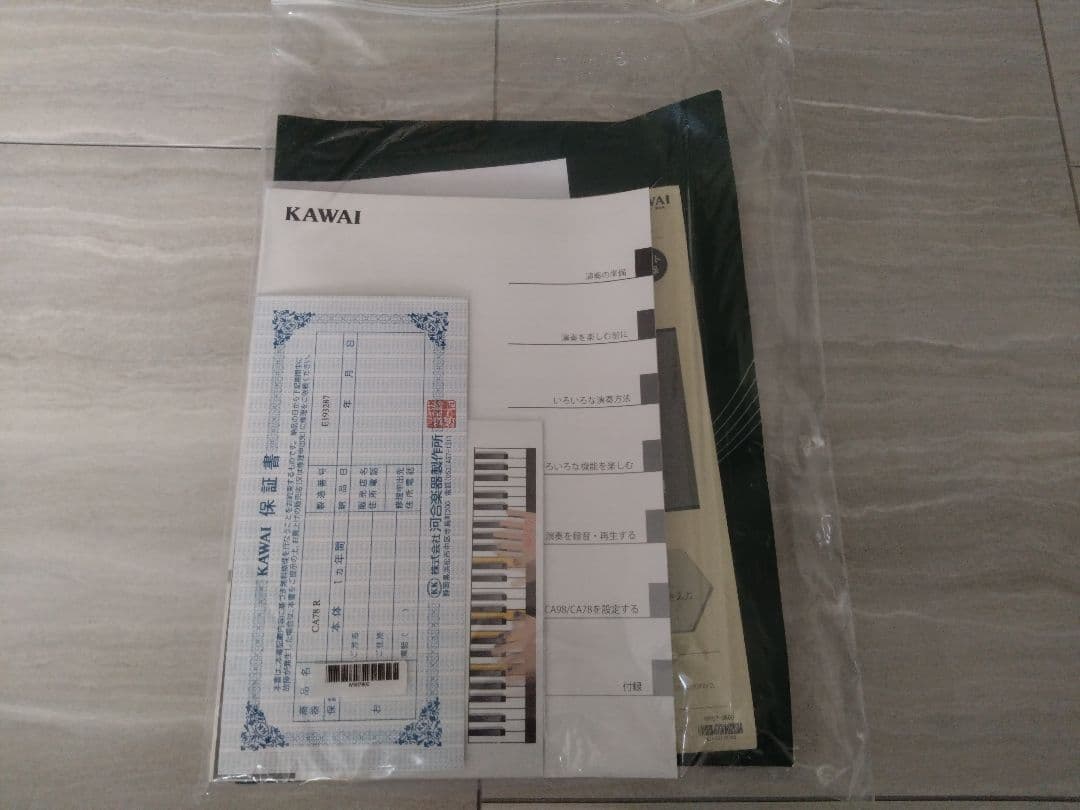 KAWAI CA78R 電子ピアノ　椅子