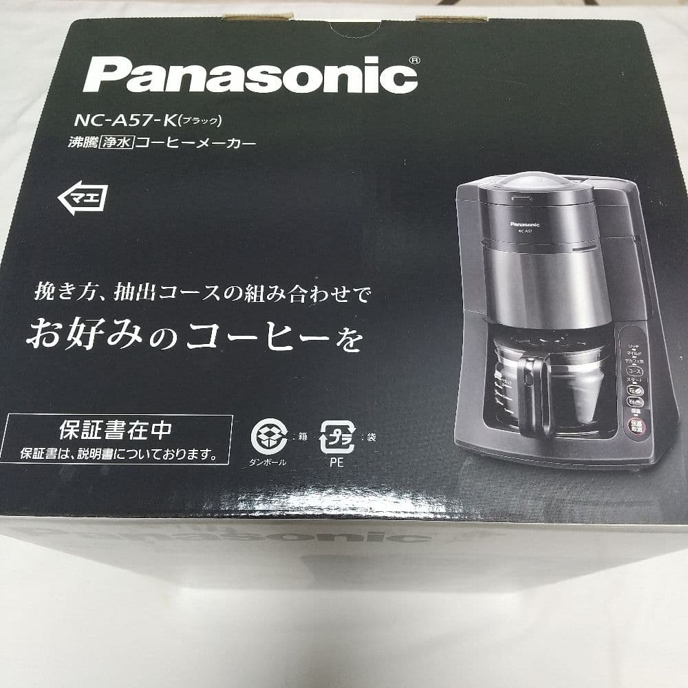 今年購入 Panasonic パナソニック NC-A57-K コーヒーメーカー