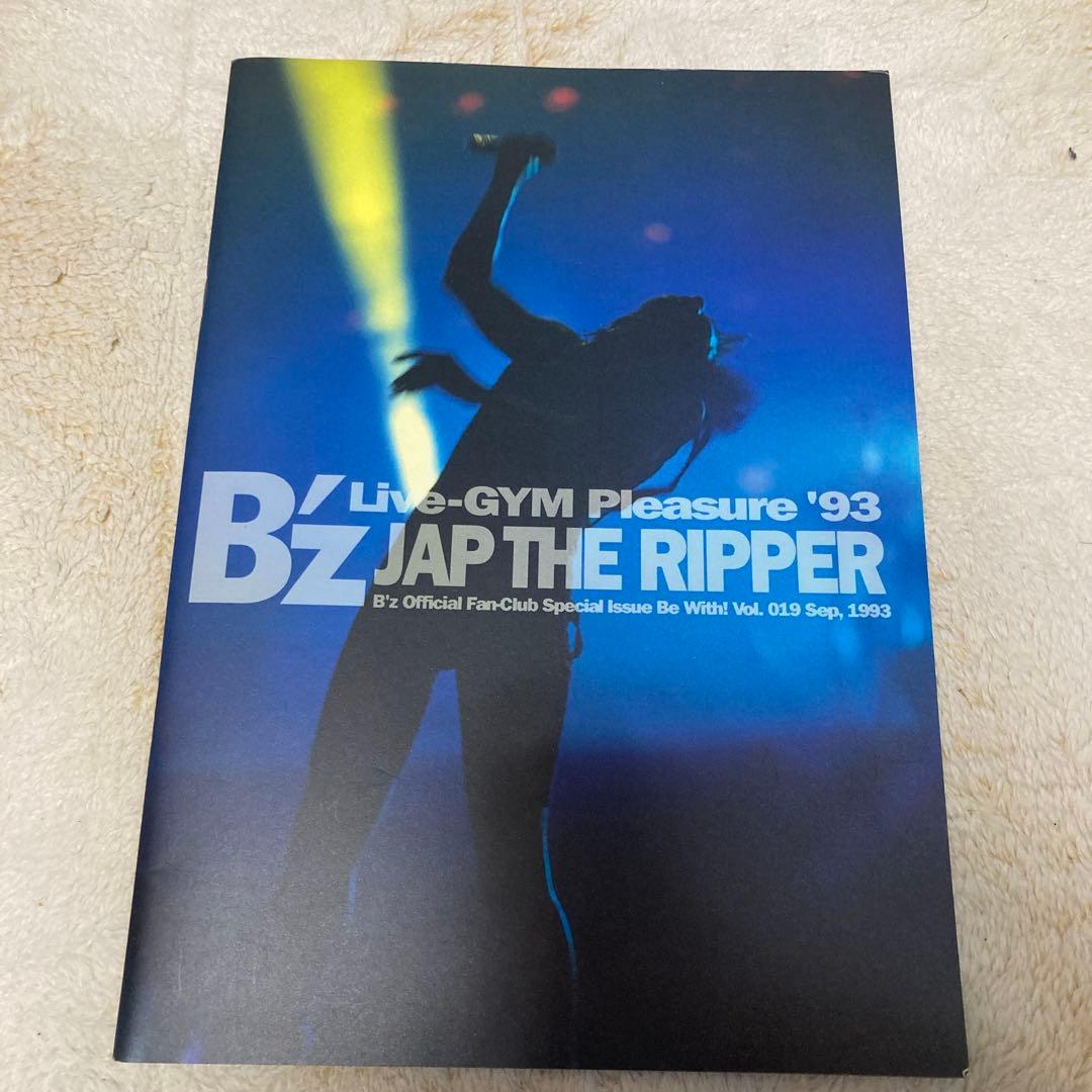 B'z Party FC 会報vol.13〜23 稲葉浩志　松本孝弘　FYOP