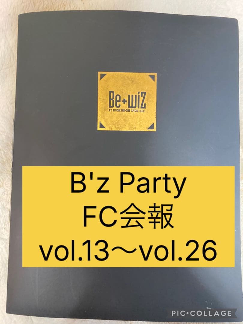 B'z Party FC 会報vol.13〜23 稲葉浩志　松本孝弘　FYOP