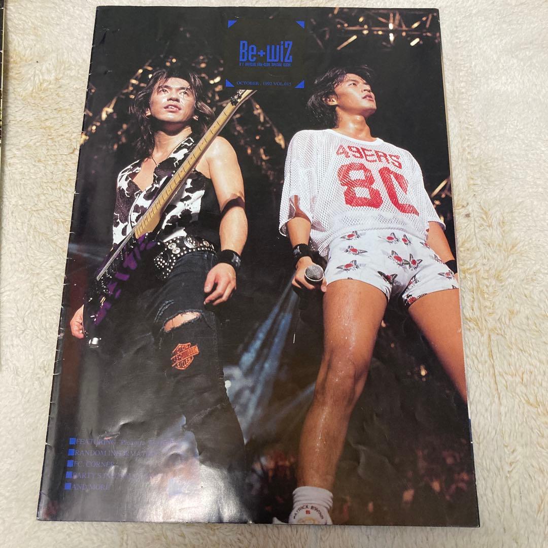 B'z Party FC 会報vol.13〜23 稲葉浩志　松本孝弘　FYOP