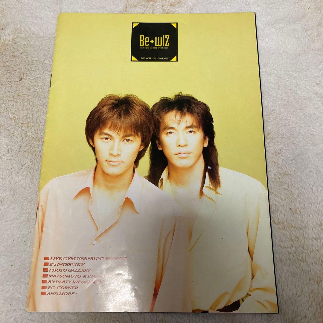 B'z Party FC 会報vol.13〜23 稲葉浩志　松本孝弘　FYOP