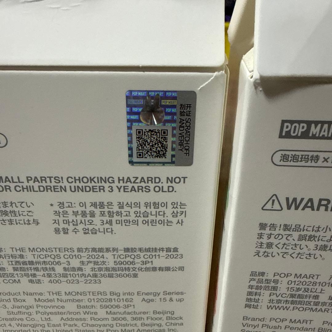 ラブブ　エナジー　コンプリートセット