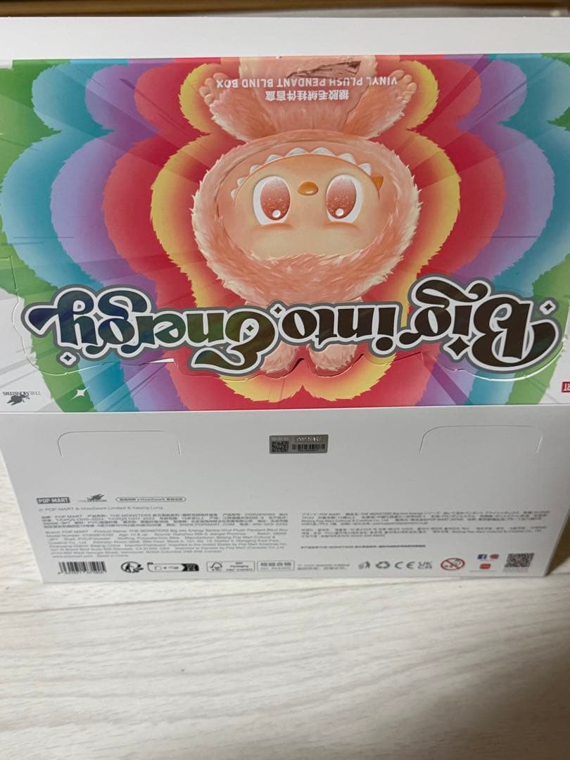 ラブブ　エナジー　コンプリートセット