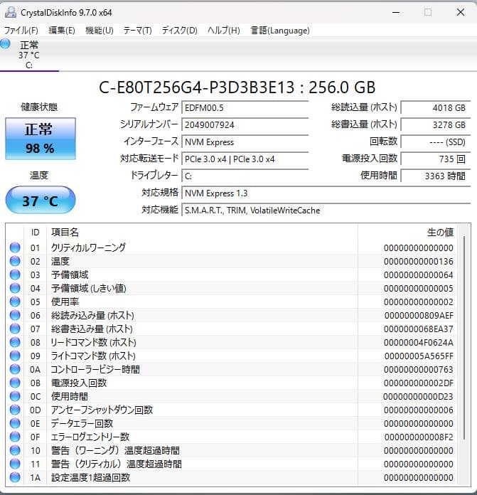 dynabook B65/ER 第8世代i3 8GB 256GB 目立つキズなし