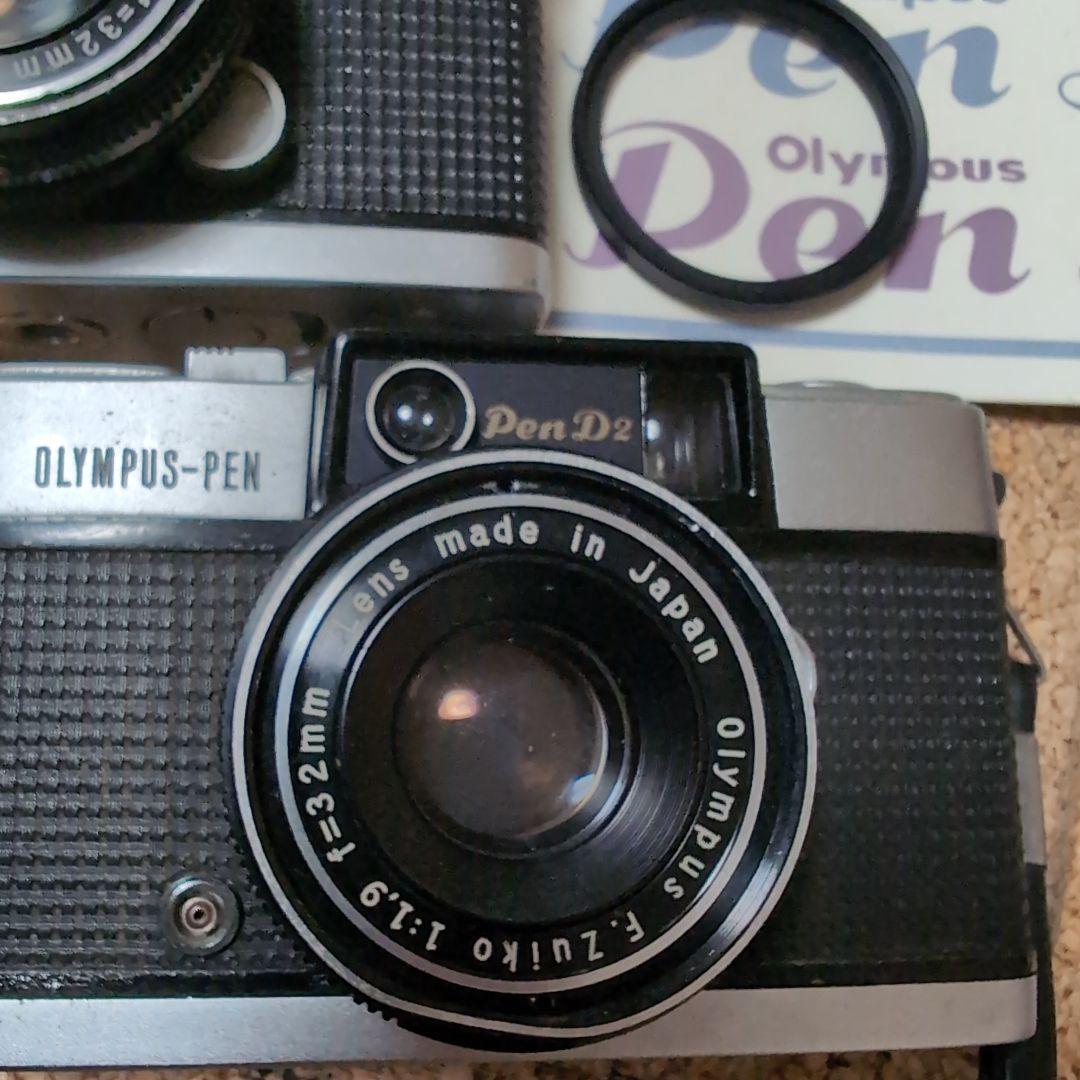 Olympus Pen D2 とD3フィルムカメラ取説付き
