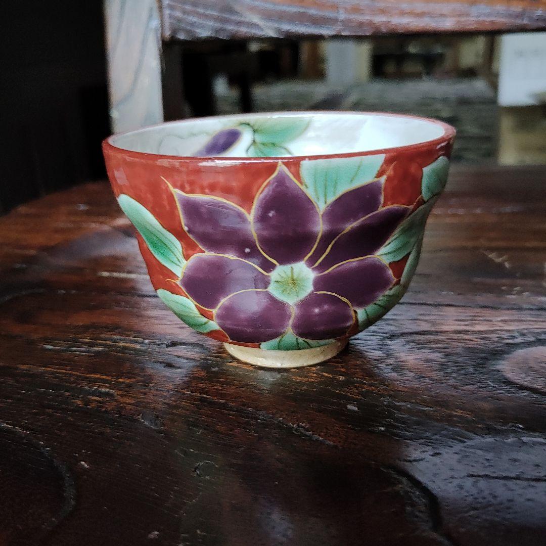 京焼　陶庵とうあん　テーボール　湯呑み　クレマチス